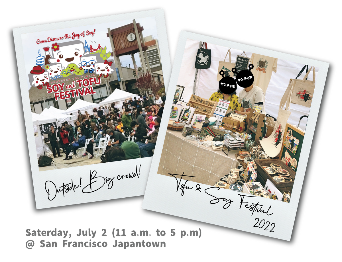 First Time attending Northern California Soy and Tofu Festival Yanchako